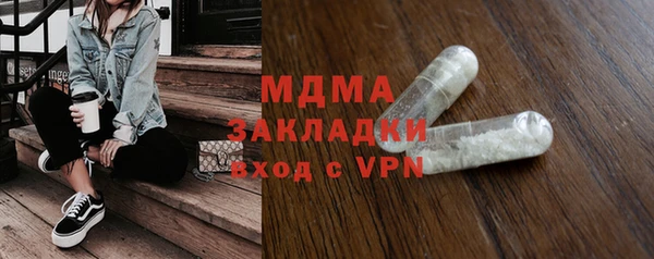 мефедрон VHQ Вязьма